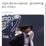 [NCT드림] 박<b>지송</b> ㅠㅠㅠㅠㅠㄴ너어..