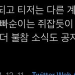 [NCT칠프] 일<b>처리</b>가 진짜 ㅈ같아