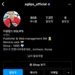 [이것좀봐줘] 이글<b>립스</b> 인스타좀 봐
