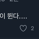 [NCT드림] <b>헬퓨</b> 한다고 어디에 뜸?
