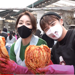 김보성·김동완·송민경·윤송아·숙행·<b>이도진</b>, 사랑의 김치 나누기