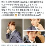 엔하이픈 <b>희승</b> 소감