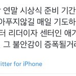 [<b>NCT</b>칠프] 진짜 인정..