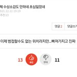 <b>망돌</b>앰 열등감 ㅆㅅㅌㅊ