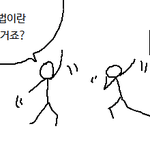 이제 방탄이 대상 받았으니까 <b>제안</b>을 합니다