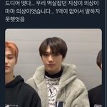 [NCT드림] 헉쓰<b>바리</b>