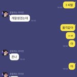 [NCT드림] <b>하아</b>