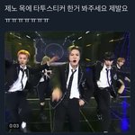 [NCT드림] 제발봐