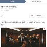 엔시티유 오늘 <b>착장</b> 뮤비<b>착장</b>맞앙?