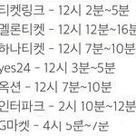 [NCT칠프] 야 이거봐봐 개미쳒더