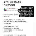 [19] 이거 내가 너무 <b>예민</b>한거임?
