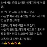 [NCT드림] 아 <b>지송</b>이 내가 낳을걸 진짜