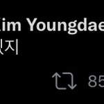 [NCT칠프] <b>저도</b> 궁금해요