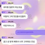 [NCT칠프] ㅌㅇㄴ <b>칭찬</b>해줬넹