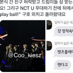[NCT드림] <b>이</b>사진 나귤민 ㅋㅋ <b>잘</b>생겼어