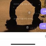 [NCT칠프] 수상땐 <b>나올</b>줄알고 마지막 버블 이딴식으로보냈는데