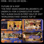 [NCT드림] 잠시 드뽕 <b>충전</b>할게