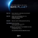[드루와] 암넷에서 보이그룹 <b>서바</b> 모집함