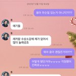 [NCT칠프] 진짜 이태용 얘 어떡함ㅠㅠㅠㅠ