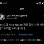 [<b>NCT드림</b>] 훗훗 맞지요