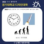 애들아 <b>미대</b>재수 잘 아는사람