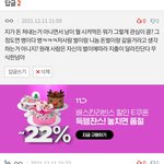 얘는 정말 다른사람이 다들 <b>지인</b><b>줄</b> 아나봄