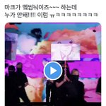 [NCT드림] 이ㅅㅂ 누구세요 <b>지존</b>욱거 ㅜㅜㅜㅜㅜ