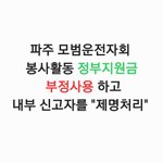억울한 제 친아버지 사연에 대한민국 국민여러분의 도움이 필요합니다...