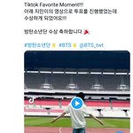 [방탄소년단] 뫄뫄 <b>상</b> 하나더 추가!~