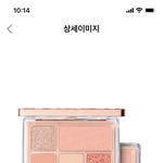 [추반] <b>섀도우</b> 팔레트 추반 좀 ㅂㅌㅂㅌ