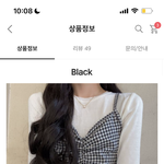 옷 <b>추방</b> 해줄 천사요정..?
