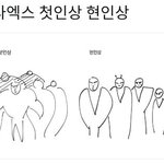몬스타<b>엑스</b> 비주얼 멤버 누구임?