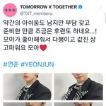 [모두드루와] 툽연준 마마<b>관련</b> <b>트윗</b>봄?