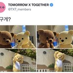[TXT] 누가 이렇게 귀여운 짓 한 거야??
