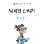 [댓글부탁해] 너네는 <b>미자</b>랑 성인 연애 이해가능해?