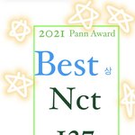 [NCT칠프] 내가 만드는 <b>상</b>