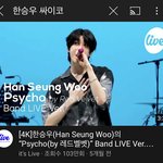 [모두드루와] 100만뷰 찍은 남돌 싸이코 커버