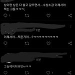 실시간 <b>열폭</b>하는 씹즈<b>니</b>들 발견