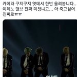 [NCT드림] 얘들아 젠오 유니버스 <b>댄</b><b>브</b> <b>부분</b> 누가 찍으신것좀봐바