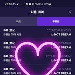 [NCT드림] 이제 <b>서가</b>대 해보자 국내 7위야ㅠㅠ