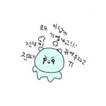 우리 부모님 동물병원 하시는데 <b>궁물</b>받음