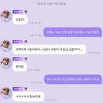 [NCT드림] 애기 오자마자 사진!!! 이거만 보내지<b>말자</b> 우리