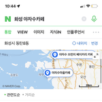 [널리퍼트려] <b>화성</b> 씨랜드