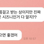 [NCT드림] 이제노 또 ㄹㅈㄷ감동받게<b>하네</b>