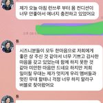 [NCT칠프] ...아 <b>오열</b>함