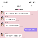 [<b>NCT드림</b>] 이동혁이래.......