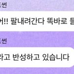 [NCT칠프] <b>포도</b>썬 진심 귀엽다...