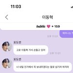 [NCT칠프] 이동혁 젼나 귀여워..