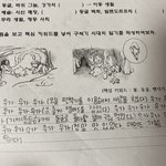 [댓글부탁해] 나 <b>중딩때</b> 이거 무ㅜ냐