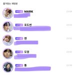 [NCT칠프] ㅌㅇㄴ포함) 나 오늘 버블 레전드임 8명 <b>다</b>옴